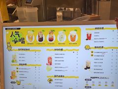 -快乐柠檬happylemon(日月光店)