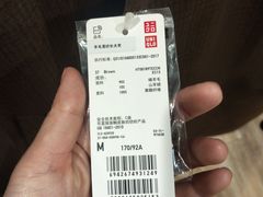 -优衣库(温州财富购物中心店)