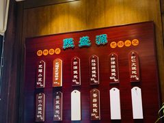 -熙盛源(凤凰街店)