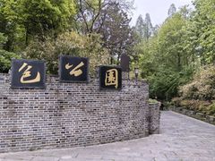 -包公祠
