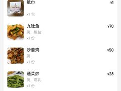 -阿九食店(南湾南路店)