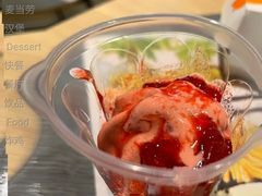 红豆双皮奶风味新地-麦当劳(红旗路店)