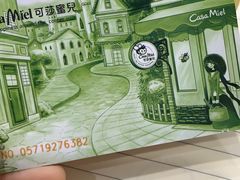 -可莎蜜兒(浦沿店)