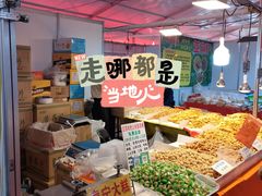 -郑和公园