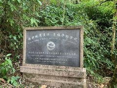 -崀山风景名胜区