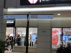 -首创奥特莱斯(昆山店)