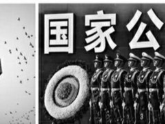 -侵华日军南京大屠杀遇难同胞纪念馆