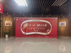 -天津市规划展览馆