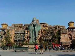 -淹城春秋乐园