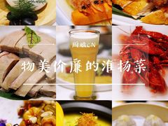 -厨娘CN(大行宫店)