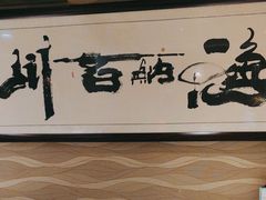 -丽园海鲜饭店(东关街店)