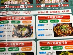 -肥鱼屯活鱼锅(惠工街店)