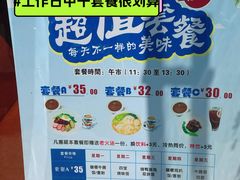 -香港新记茶餐厅(湖墅南路店)