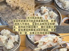 -观音桥步行街