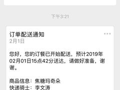 -瑞幸咖啡(西安软件园店)