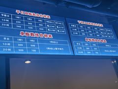 -棋盘山冰雪大世界