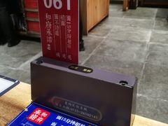 -和府捞面(东直门银座店)