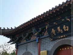 -洛阳白马寺