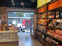 -金顺昌桂林桂花伴手礼(东西巷6店)