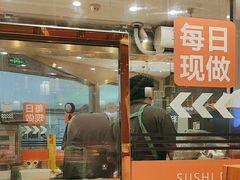 -争鲜回转寿司(南开大悦城店)