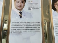 -泰康拜博口腔(凯迪大厦店)