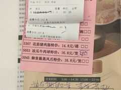 -新兴家喻酒家·羊城名宴(昌岗店)