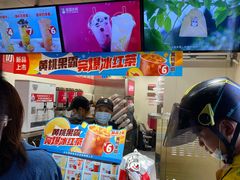 -蜜雪冰城(山东路店)
