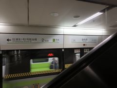 -金科路(地铁站)