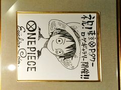 -东京塔海贼王主题公园
