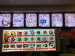 菜单-美玲拉面(鞍山西道店)