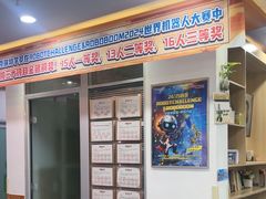 -艾克瑞特AI机器人·少儿编程·人工智能通识教育·STEAM教育(伟东校区)