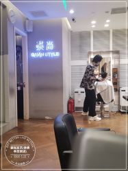 -崇尚GAVIN STYLE