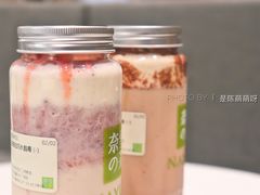 -奈雪的茶(湖滨银泰in77C区PRO店)
