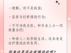 -壹点灵·心理咨询中心(中山公园店)