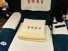 -富侨养生(威宁路店)