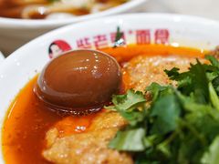 -老柴削面(向阳里店)
