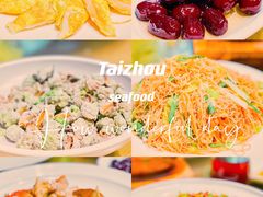 -拉完海鲜大排档(温岭店)