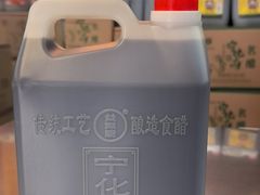 -益源庆