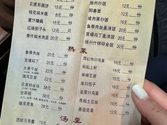 -粗茶淡饭(东关街店)