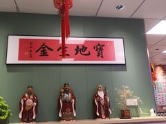 -鲁达面馆本帮风味(共康东路店)