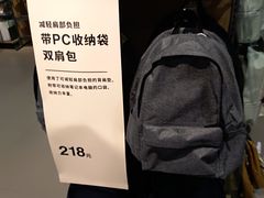 -MUJI无印良品(恒力MALL店)