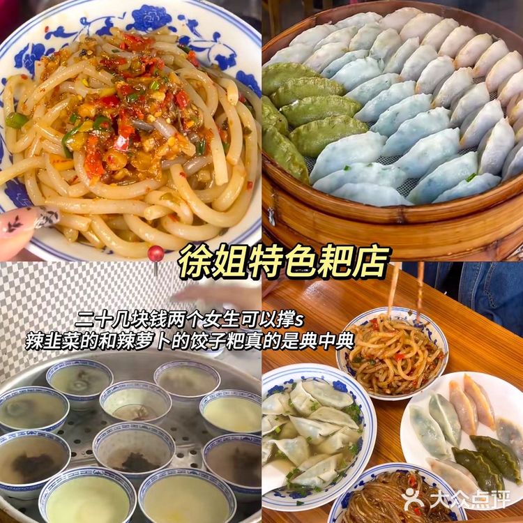 在景德镇两天吃16顿是什么体验....