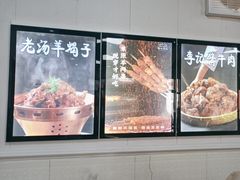 -清真·鸦儿李记·小馆(后海店)
