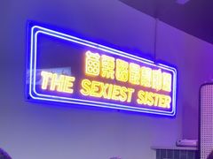 -楼上大排档·顺德菜·粥水·鱼生(苗栗路店)