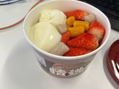 -鲜芋仙(宝地广场店)