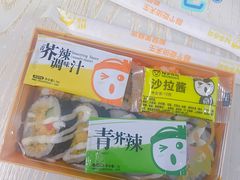 -n多寿司(滨湖万达广场店)