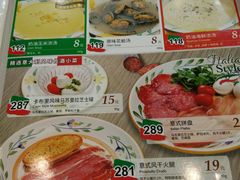 菜单-萨莉亚意式餐厅(石鼓路店)