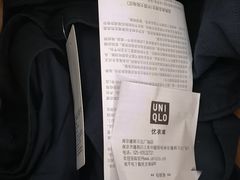 -优衣库(南京建邺万达广场店)