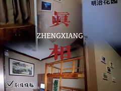 -H立方实景剧情密室(天河旗舰店)