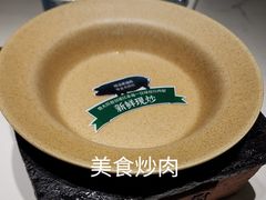 -金光华广场